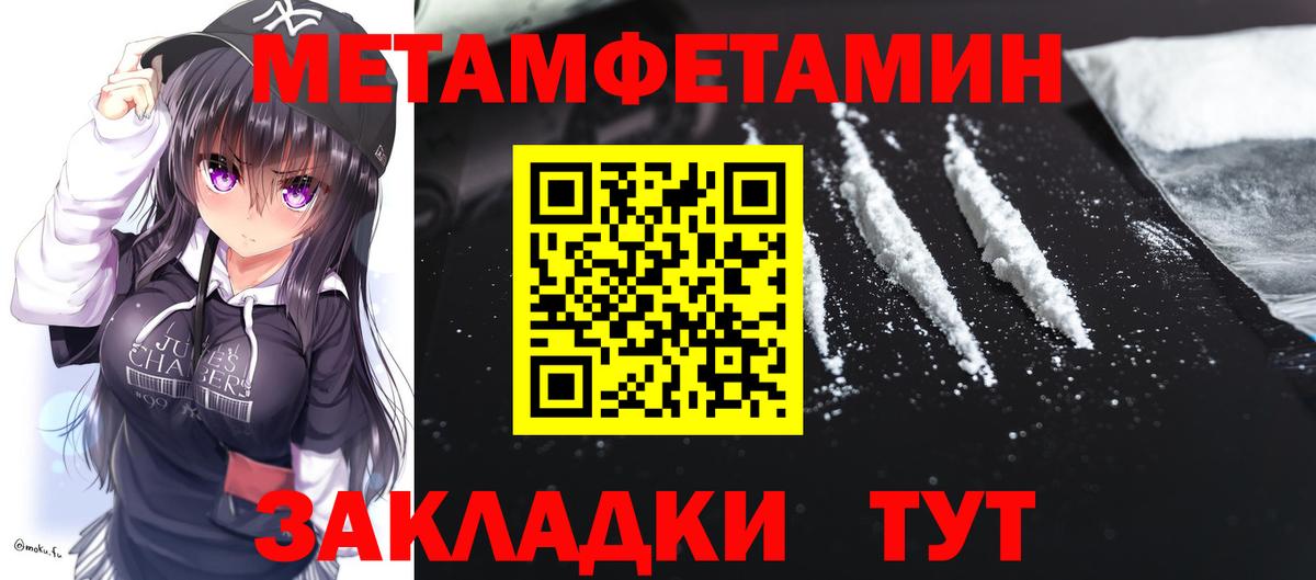 АМФЕТАМИН 98%  Amphetamine  OMG онион  Вход с VPN  Усть-Лабинск 