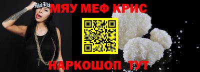 сатива Бугуруслан