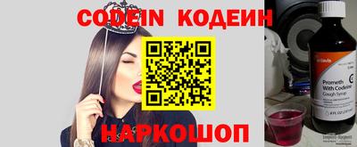 кокаин премиум Будённовск