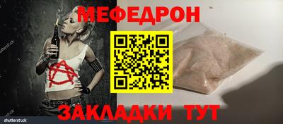 сатива Бугуруслан