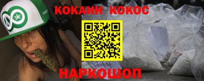 кокаин премиум Будённовск