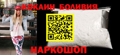 кокаин премиум Будённовск