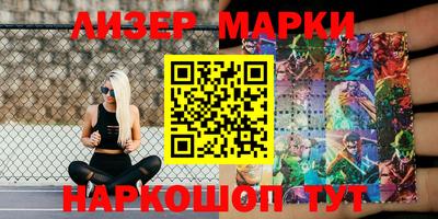 марки lsd Бузулук
