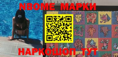 марки lsd Бузулук