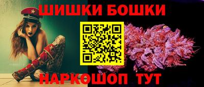 кокаин премиум Будённовск