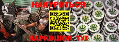 кокаин премиум Будённовск