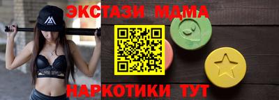 кокаин премиум Будённовск