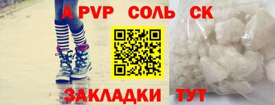 марки lsd Бузулук
