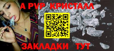 сатива Бугуруслан