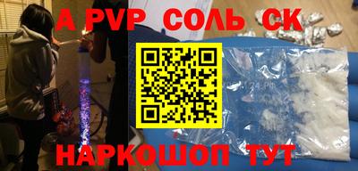сатива Бугуруслан