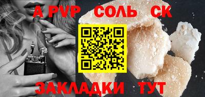 сатива Бугуруслан