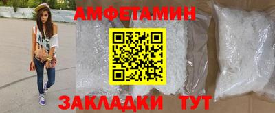 сатива Бугуруслан