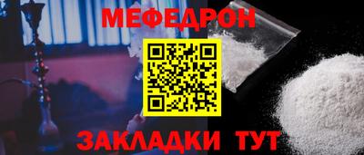 сатива Бугуруслан