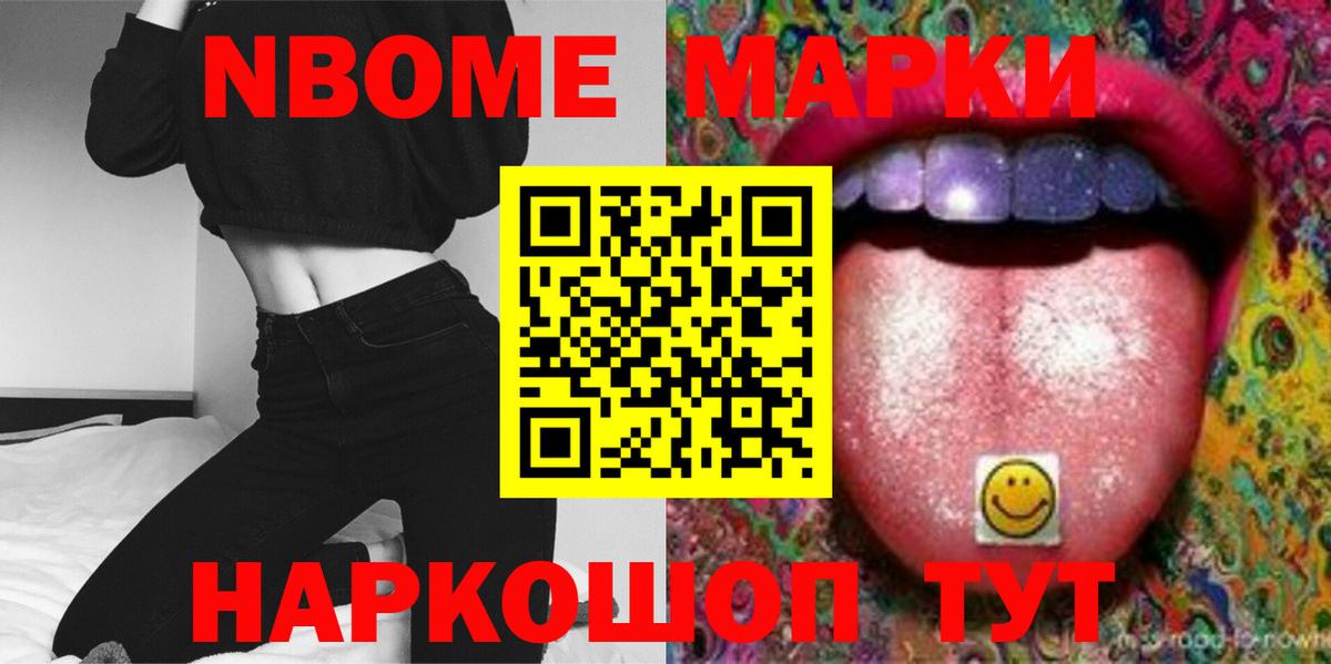 Лсд 25 экстази ecstasy Усть-Лабинск