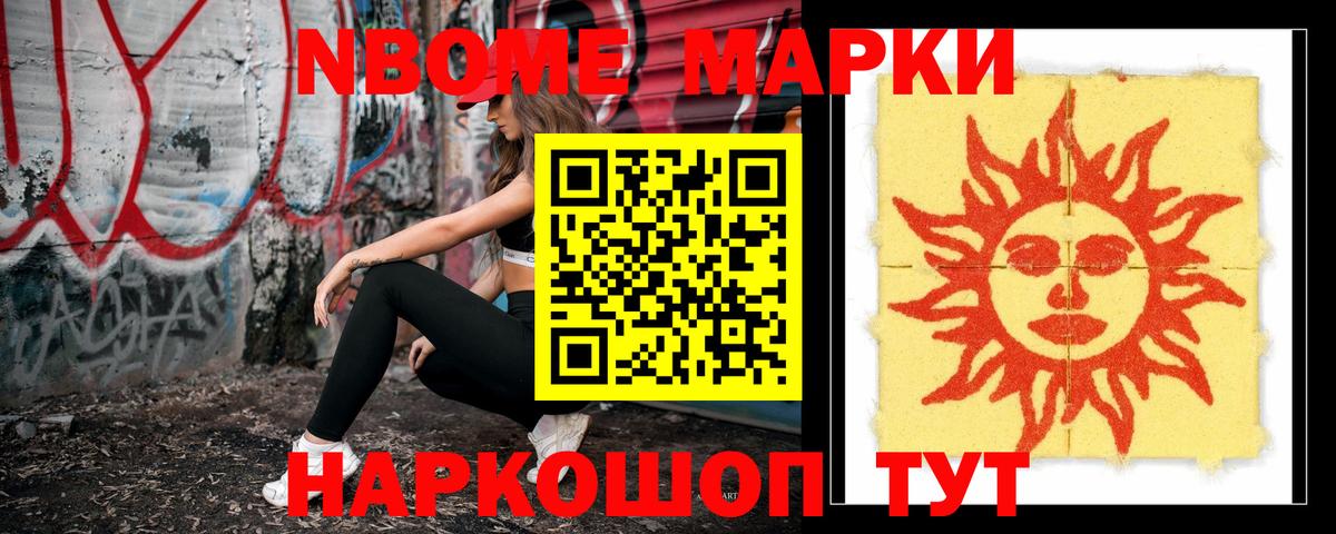 Лсд 25 экстази ecstasy  Вход с VPN  Усть-Лабинск  ЛСД экстази кислота 