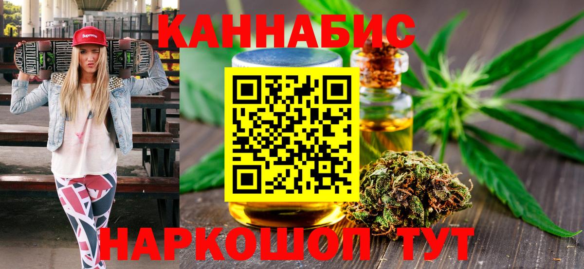 Усть-Лабинск  Канабис Amnesia  Вход с VPN  Канабис LSD WEED 
